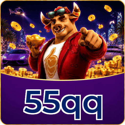 55qq Logo